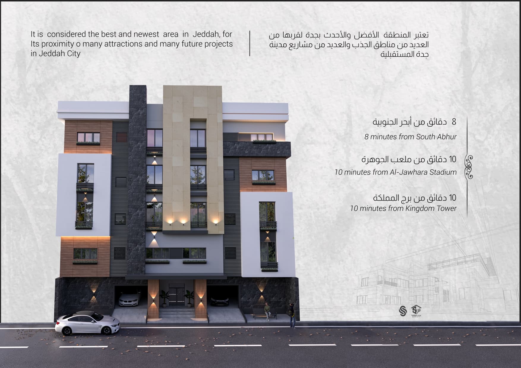 Sadeen Living 5