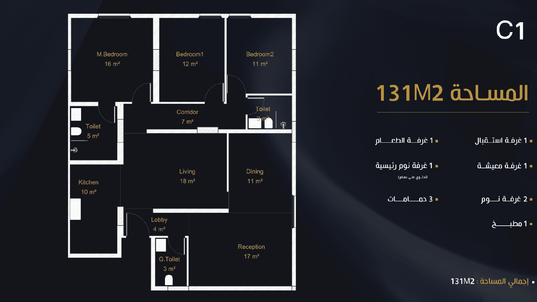 وحدة سكنية رقم 102